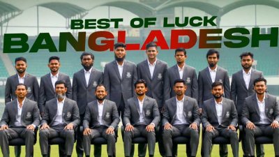 বাংলাদেশের চ্যাম্পিয়ন্স ট্রফি স্কোয়াড