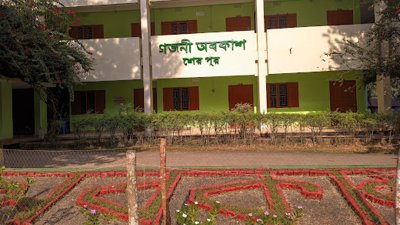 গজনী অবকাশ