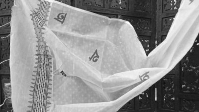 ছবি- সাদাকালো