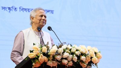 বক্তব্য দিচ্ছেন প্রধান উপদেষ্টা অধ্যাপক ড. মুহাম্মদ ইউনূস