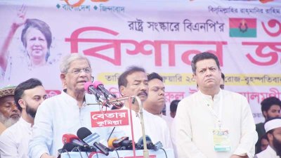 জনসভায় বক্তব্য দিচ্ছেন বিএনপি মহাসচিব মির্জা ফখরুল ইসলাম আলমগীর