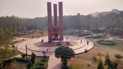 জাহাঙ্গীরনগর বিশ্ববিদ্যালয়ের (জাবি) শহীদ মিনার
