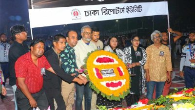 ভাষাশহীদদের প্রতি ডিআরইউ’র শ্রদ্ধা