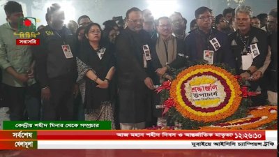 শহীদ মিনারে ফুল দিয়ে শ্রদ্ধা জানাচ্ছেন ঢাকা বিশ্ববিদ্যালয়ের উপাচার্য অধ্যাপক নিয়াজ আহমেদ খানসহ অন্যরা (ছবি: বিটিভি)