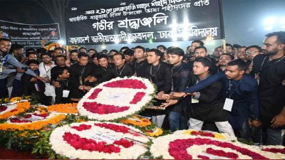 ফুল দিয়ে শ্রদ্ধা জানাচ্ছেন ছাত্রদলের নেতাকর্মীরা (ছবি: নাসিরুল ইসলাম)