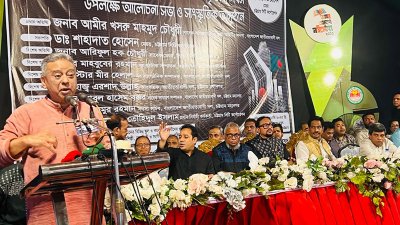 চট্টগ্রামে এক আলোচনা সভায় বক্তব্য দেন আমির খসরু মাহমুদ চৌধুরী