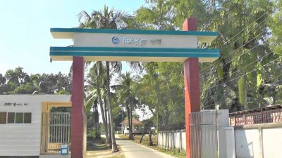 মিঠাপুকুর থানা