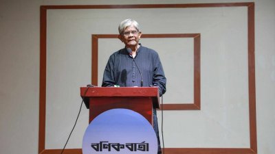 বক্তৃতা করছেন অর্থ উপদেষ্টা ড. সালেহউদ্দিন আহমেদ