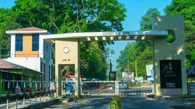 চট্টগ্রাম বিশ্ববিদ্যালয়
