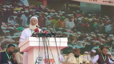 লক্ষ্মীপুরে জামায়াতের গণসমাবেশে বক্তব্য দেন ডা. শফিকুর রহমান