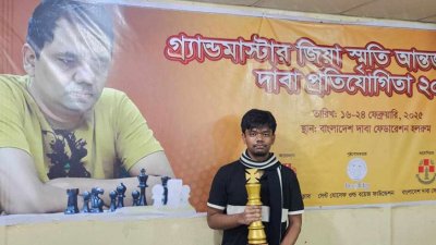 তাহসিন তাজওয়ার