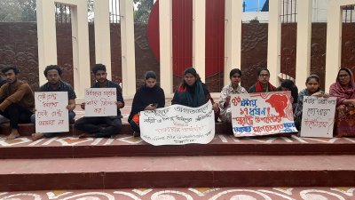 শহীদ মিনারে অবস্থান কর্মসূচি
