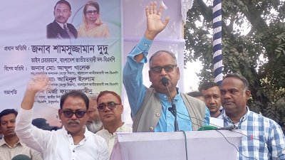 প্রধান অতিথির বক্তব্যে শামসুজ্জামান দুদু
