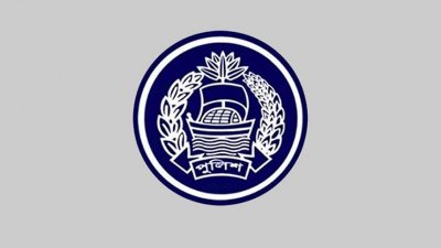 পুলিশের লোগো