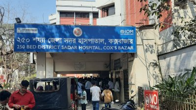 কক্সবাজার বিমানঘাঁটির কাছে সংঘর্ষে যুবক নিহত