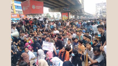 জুলাই-আগস্টে চট্টগ্রামে বৈষম্যবিরোধী ছাত্র আন্দোলন