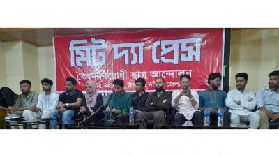 ‘মিট দ্য প্রেস’ অনুষ্ঠানে বৈষম্যবিরোধী ছাত্র আন্দোলন চট্টগ্রামের নেতারা