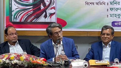 বক্তব্য রাখছেন জাতীয় ঐকমত্য কমিশনের সহ-সভাপতি অধ্যাপক আলী রীয়াজ