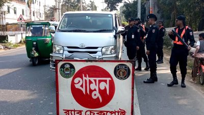 র‌্যাবের চেকপোস্ট