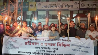 মোহাম্মদপুর থানার সামনে মশাল মিছিল ও বিক্ষোভ করেছে স্থানীয় ছাত্র-জনতা