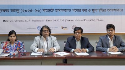 সংবাদ সম্মেলনে এই দাবি জানায় স্বাস্থ্য সুরক্ষা ফাউন্ডেশন