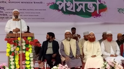 পথসভায় প্রধান অতিথির বক্তব্যে জামায়াতে ইসলামীর আমির ডা. শফিকুর রহমান
