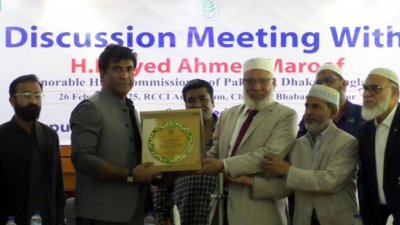 পাকিস্তানের হাই কমিশনার সৈয়দ আহমেদ মারুফকে রংপুর চেম্বারের পক্ষ থেকে ক্রেস্ট প্রদান করা হয়
