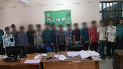 পুলিশের হেফাজতে গ্রেফতার ব্যক্তিরা