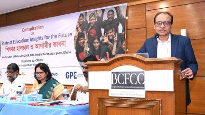 বক্তব্য দিচ্ছেন ডা. বিধান রঞ্জন রায় পোদ্দার