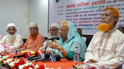 বক্তব্য দিচ্ছেন সেলিমা রহমান