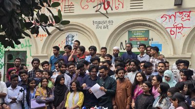 গণতান্ত্রিক ছাত্র সংসদের সংবাদ সম্মেলন