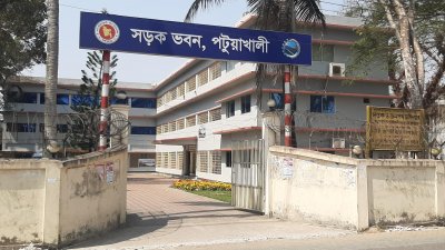 তথ্য দিতে চায় না পটুয়াখালী সড়ক বিভাগ, নেওয়া হয় না আবেদন