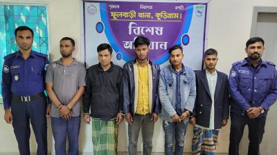 গ্রেফতার পাঁচ আসামি