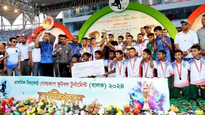বালক বিভাগের চ্যাম্পিয়ন দল