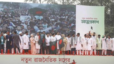 জাতীয় নাগরিক পার্টির আত্মপ্রকাশ অনুষ্ঠানে দলটির শীর্ষ স্থানীয় নেতৃবৃন্দ। ছবি: সাজ্জাদ হোসেন