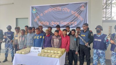 ইয়াবাসহ আটক ১৬