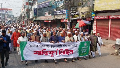 রংপুরে জামায়াতের বিক্ষোভ মিছিল