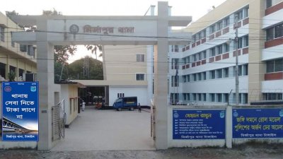 মির্জাপুর থানা