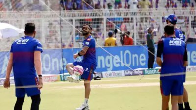অনুশীলন সেশন সীমিত করা হয়েছে