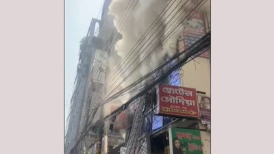 হোটেল সৌদিয়ায় অগ্নিকাণ্ডের ঘটনা ঘটে
