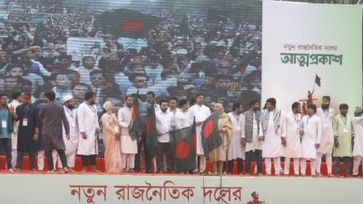 ২৮ ফেব্রুয়ারি জাতীয় নাগরিক পার্টির আত্মপ্রকাশ অনুষ্ঠানে দলটির শীর্ষ স্থানীয় নেতারা (ফাইল ছবি)