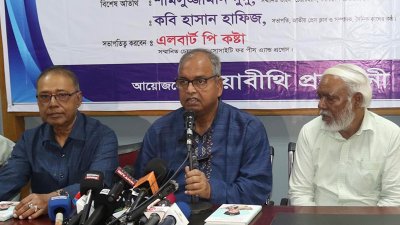 কথা বলছেন শামসুজ্জামান দুদু