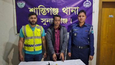 গ্রেফতার ডাকাত সর্দার