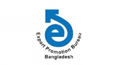 রফতানি উন্নয়ন ব্যুরো