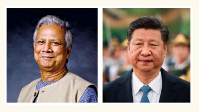 ড. মুহাম্মদ ইউনূস ও শি জিনপিং (ছবি: সংগৃহীত)