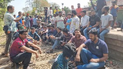 রাজশাহীতে রেলপথ অবরোধ