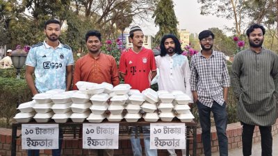 ১০ টাকায় ইফতার বিক্রি
