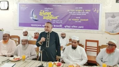 প্রধান অতিথির বক্তব্যে ডা. সৈয়দ আব্দুল্লাহ মোহাম্মদ তাহের