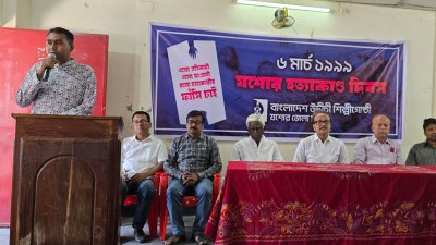 ‘যশোর হত্যাকাণ্ড দিবস’ পালিত
