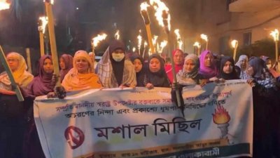 রাজধানীতে নারীদের মশাল মিছিল।